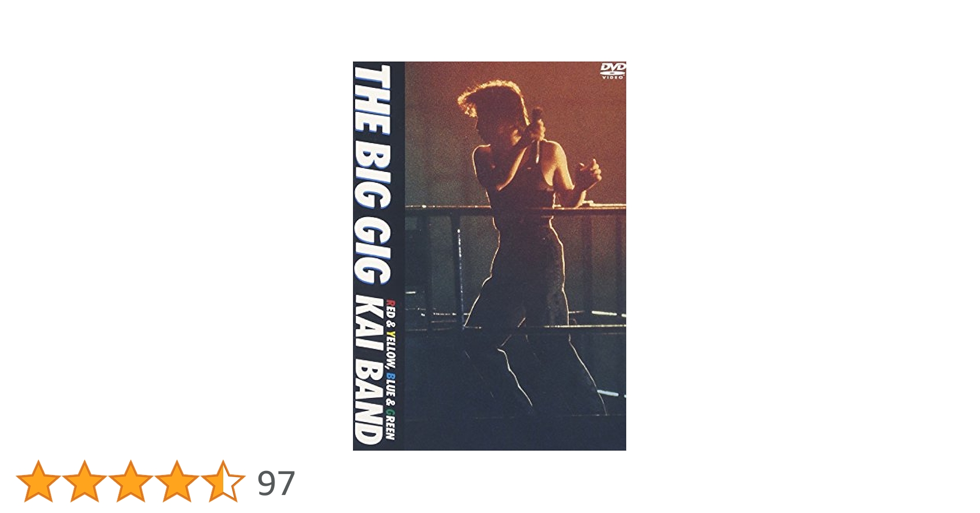 Amazon.co.jp: THE BIG GIG [DVD] : 甲斐バンド: DVD